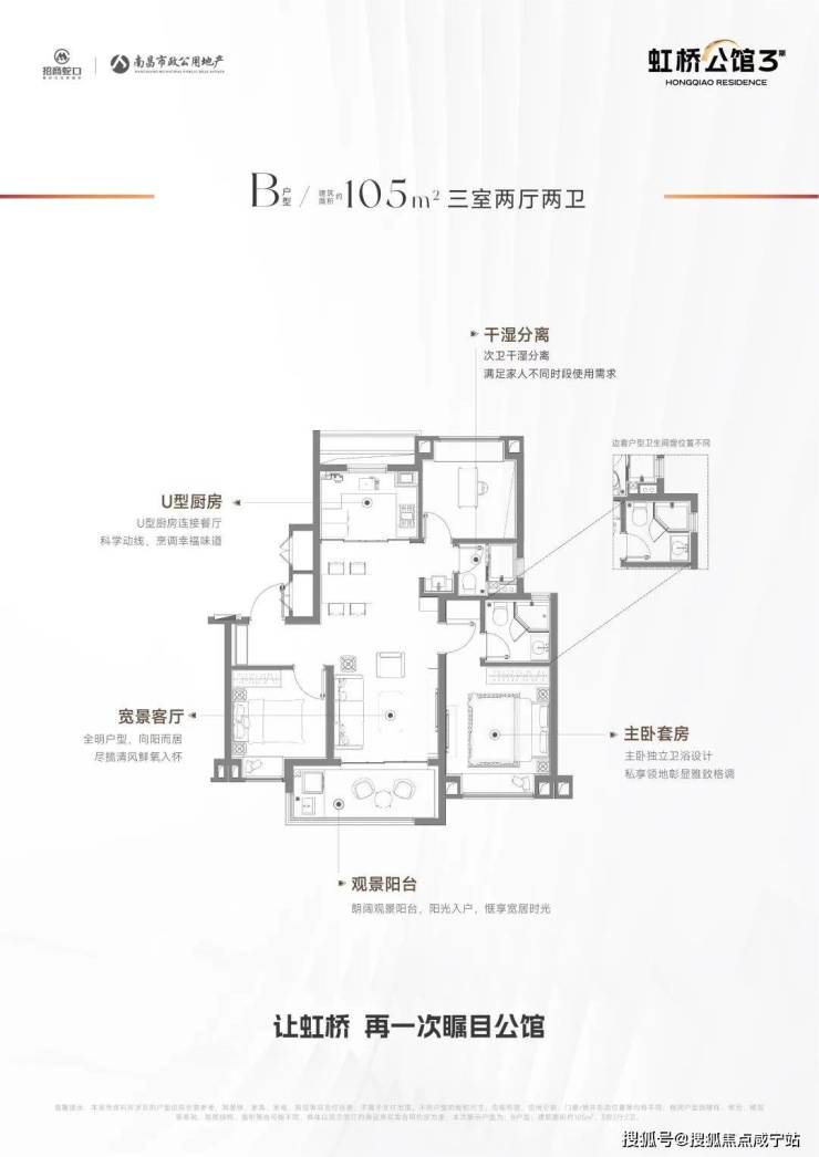 青浦徐泾「虹桥公馆3期」四批次 推312套房源虹桥公馆3期 主推建面约92-105㎡