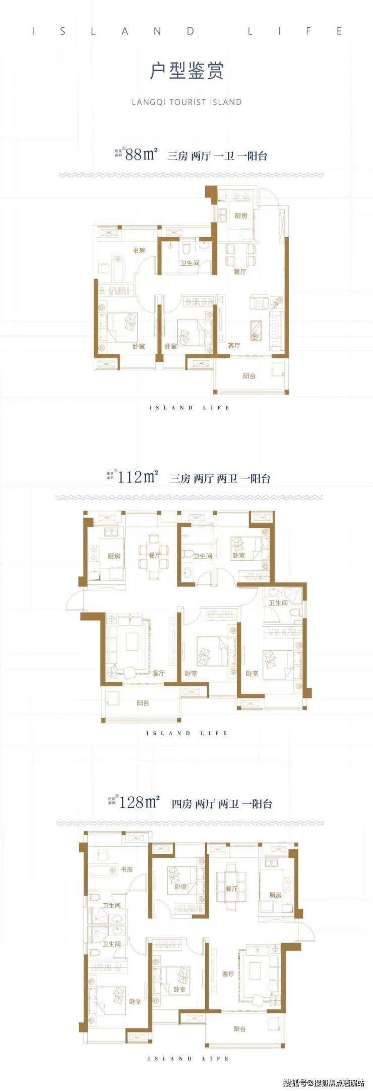 首页福州【售楼部】中国铁建琅岐山语城售楼处丨@售楼中心- 4000-400-856