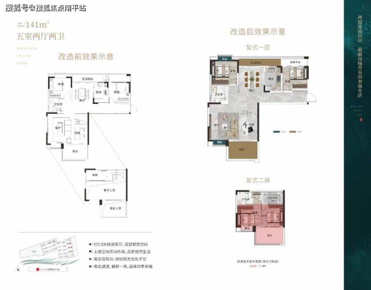 京盛和府【首页】2023@长沙京【盛和府】售楼处电话+价格+地址+24小时咨询