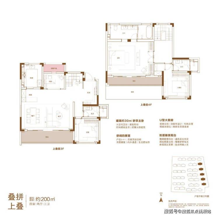 常熟住宅华侨城时光小镇售楼处 华侨城时光小镇 均价多少