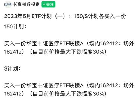 刚刚，董明珠秘书离职，直播间删除孟羽童！突发：基金“乌龙”？大V出手，瞬间直逼涨停！