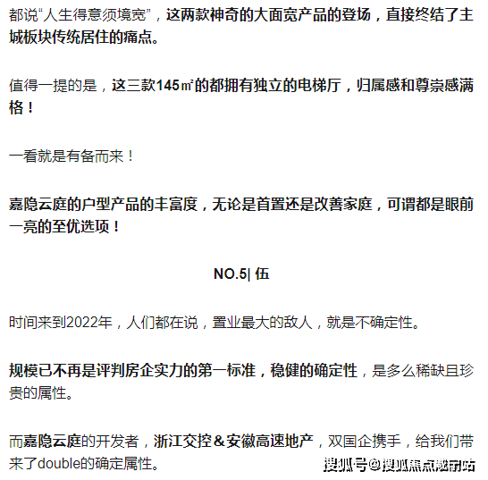 嘉隐云庭(嘉兴嘉隐云庭)首页网站丨嘉兴(嘉隐云庭)欢迎您丨嘉隐云庭-楼盘详情