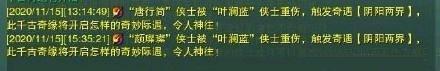 欧皇到底有多欧？辛苦搬砖一个月，不如人家一件装备卖出1000万？