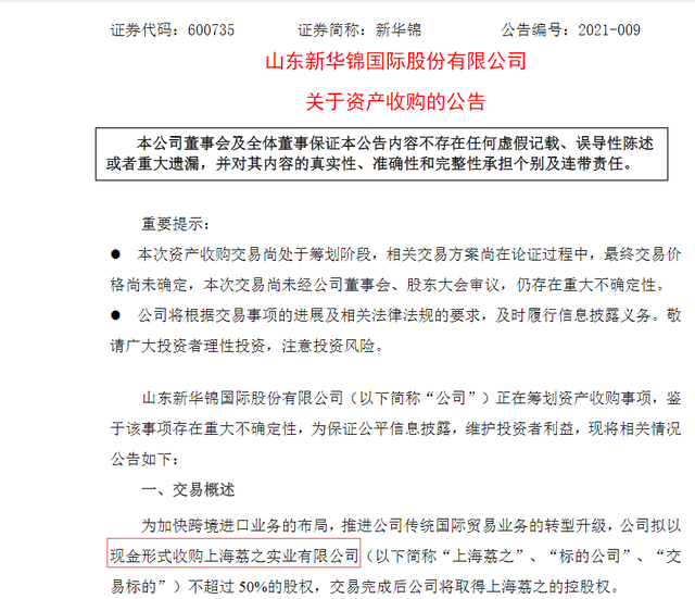 跌停，涨停，又跌停！1.9万股东“坐过山车”，网友炸锅：心脏受不了，这些都是庄家自导自演把戏......