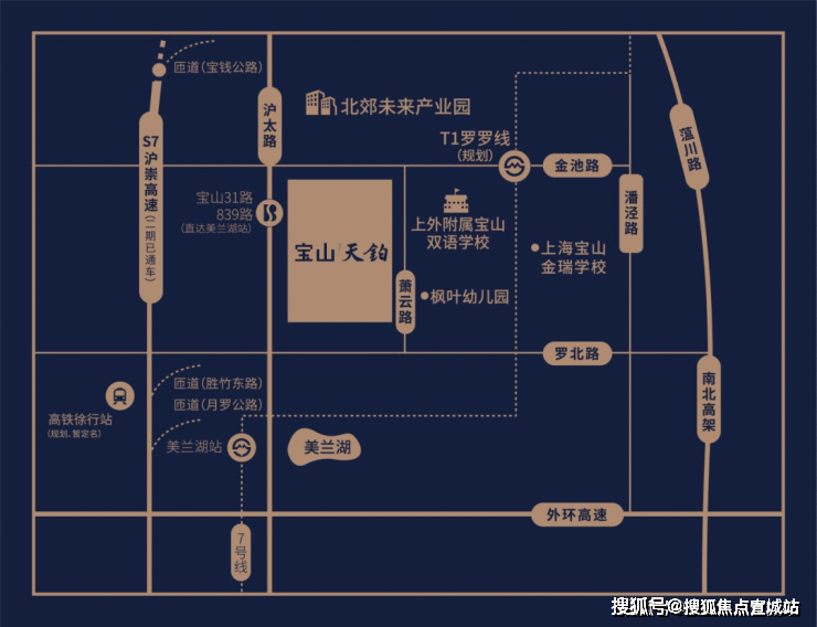 远洋宝山天铂丨上海(宝山天铂)宝山天铂欢迎您丨宝山天铂楼盘详情 -价格 -户型