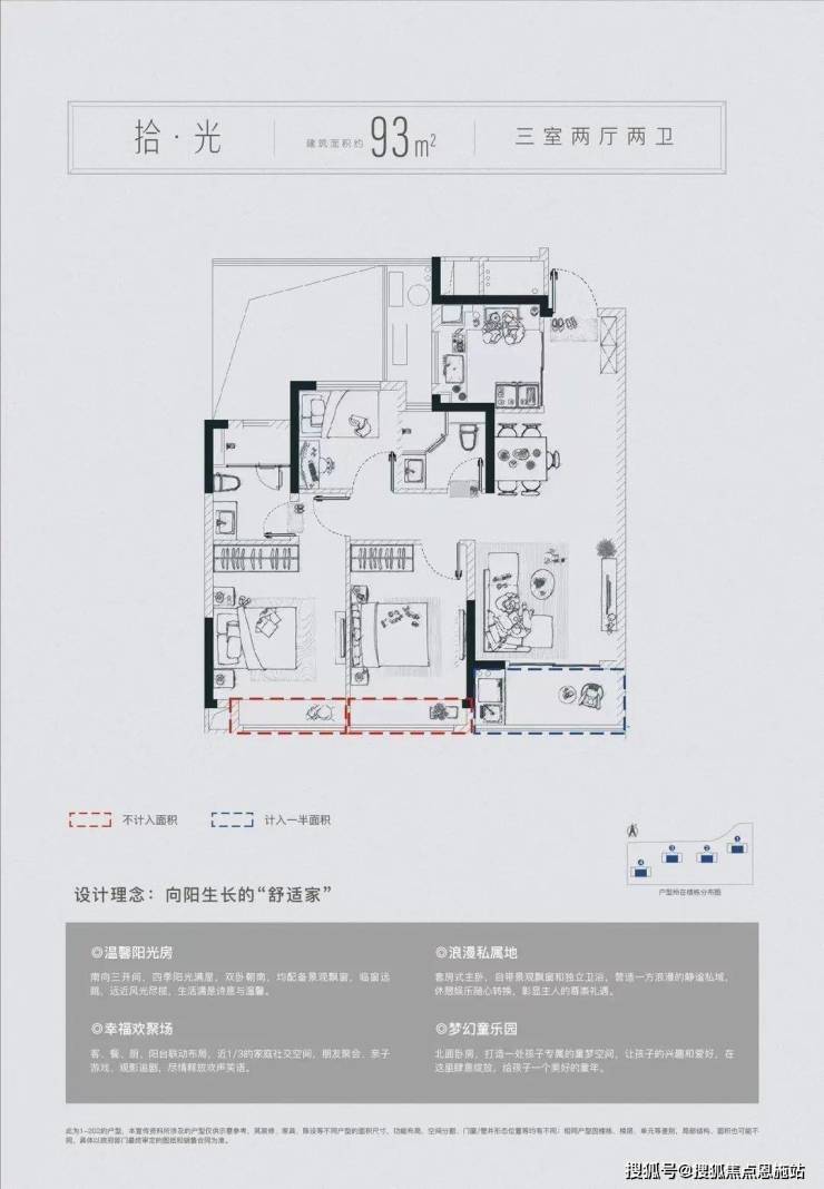 濋玥府欢迎您丨2023(濋玥府)濋玥府-楼盘详情-价格-面积-户型