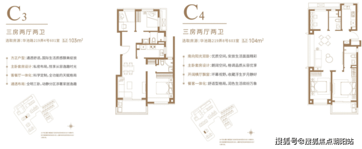 上海普陀大华峯荟欢迎您丨2023大华峯荟-楼盘详情-价格-面积-户型