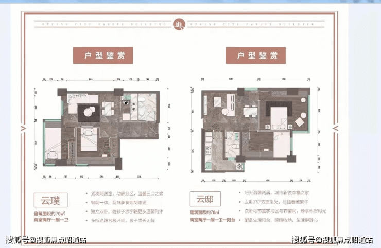 昆明春城名筑-春城名筑-2023最新房价-详情-交通-户型-配套