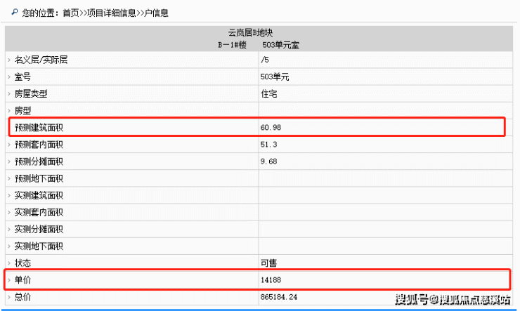 首页福州【售楼部】守正云岚居售楼处丨守正云岚居@售楼中心- 4000-400-856