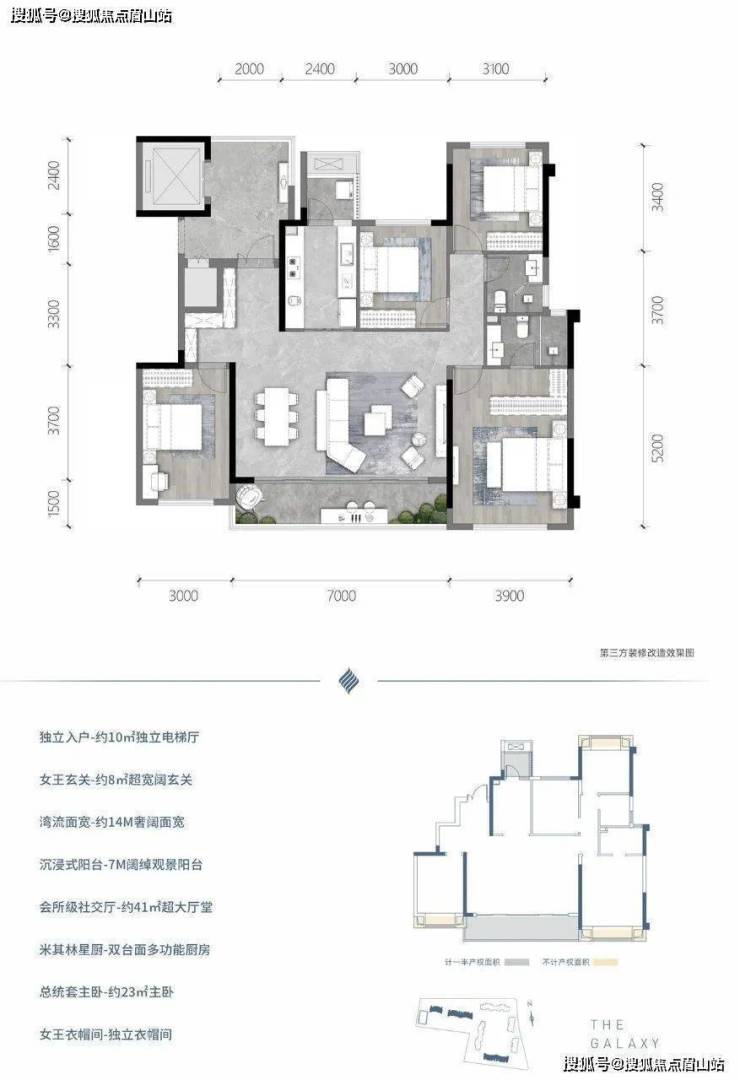 成都新房-龙湖御湖镜优劣势分析-区域介绍 售楼部电话