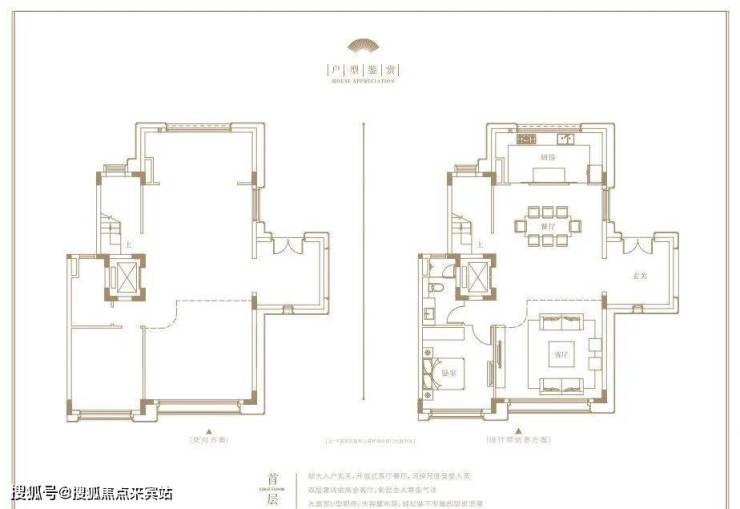 首页最新广州【珠光云山壹号】别墅-2023-价格-户型-电话-售楼处电话-24小时