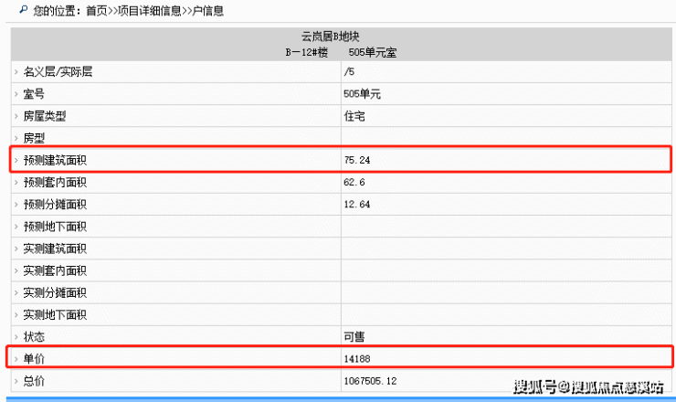 首页福州【售楼部】守正云岚居售楼处丨守正云岚居@售楼中心- 4000-400-856