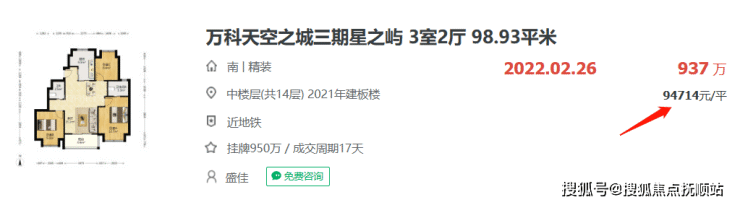 闵行保利光合上城公园售楼处欢迎您 保利 光合上城触发积分吗