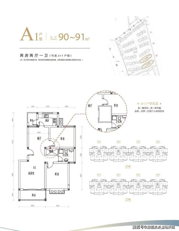 上海-经纬和泰苑-欢迎您-售楼处预约热线-楼盘详情