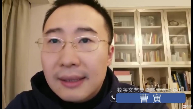 OKExChain主网上线，各路大佬献智“加密金融2021”