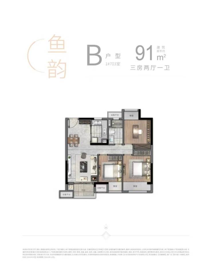 太仓阳光城文澜府丨阳光城文澜府欢迎您丨阳光城文澜府指定网站丨楼盘详情