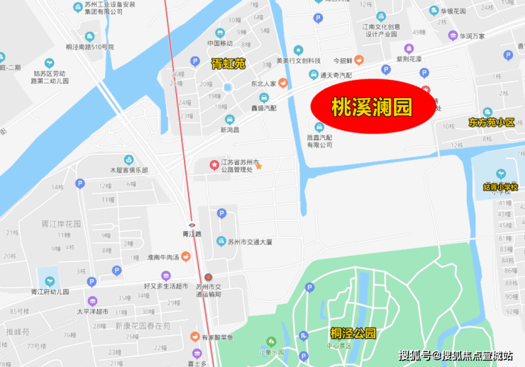 苏州桃溪澜园(桃溪澜园)苏州桃溪澜园丨桃溪澜园丨楼盘详情丨户型丨配套