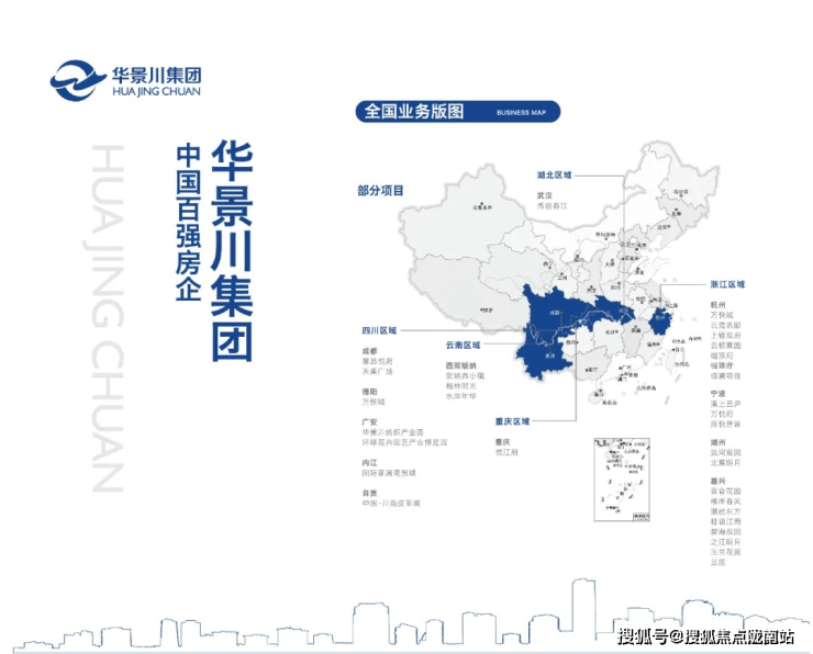 杭州云萃天和城云萃天和城首页网站-云萃天和城欢迎您-云萃天和城最新房价