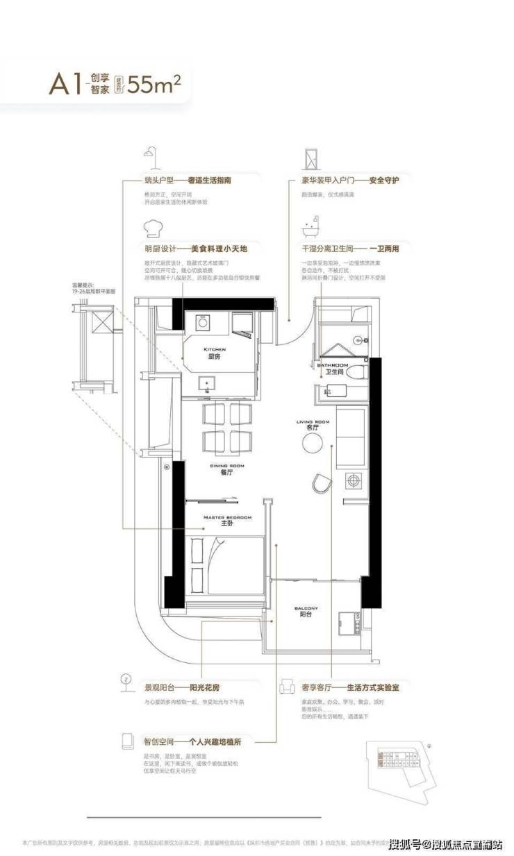 【御成府】售楼处(欢迎您)【御成府】首页网站@售楼处-位置-户型-价格