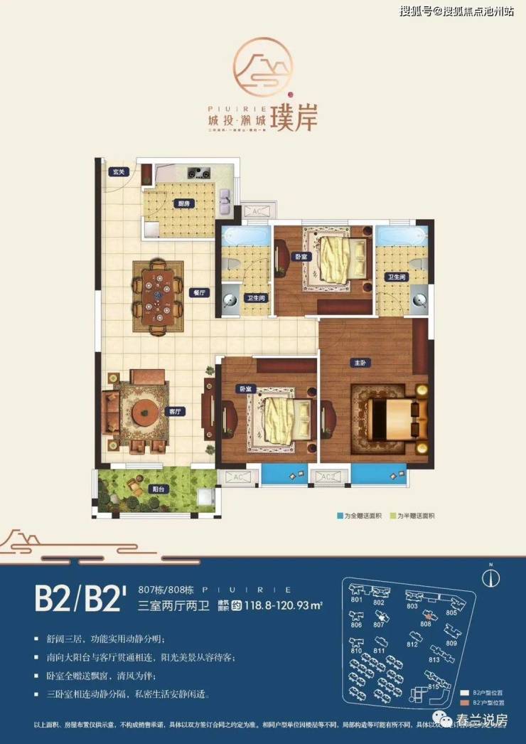 武汉城投瀚城璞岸售楼处电话-地址-开盘-价格-楼盘最新动态【售楼中心】