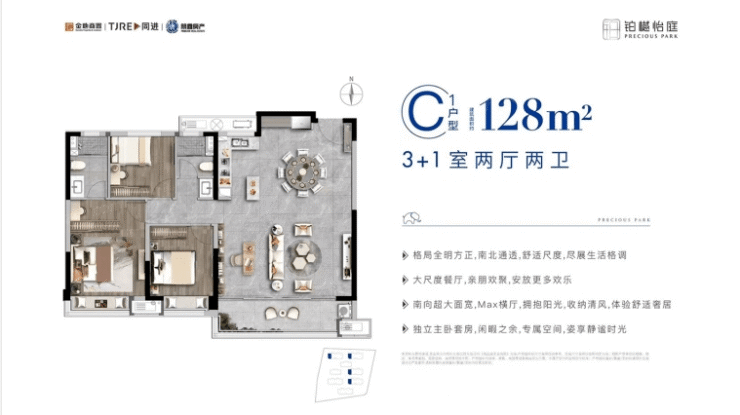 金地铂樾怡庭-嘉善(金地铂樾怡庭)楼盘详情-电话-位置-房价-金地铂樾怡庭