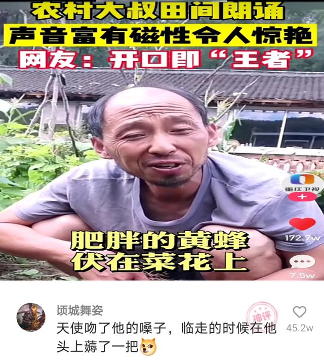 神回复：‬印度老哥～我月薪30,000卢币，可以在中国横着走了吧？