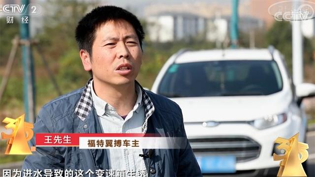 10年出现9次问题，但未来几年，汽车不会登上3·15