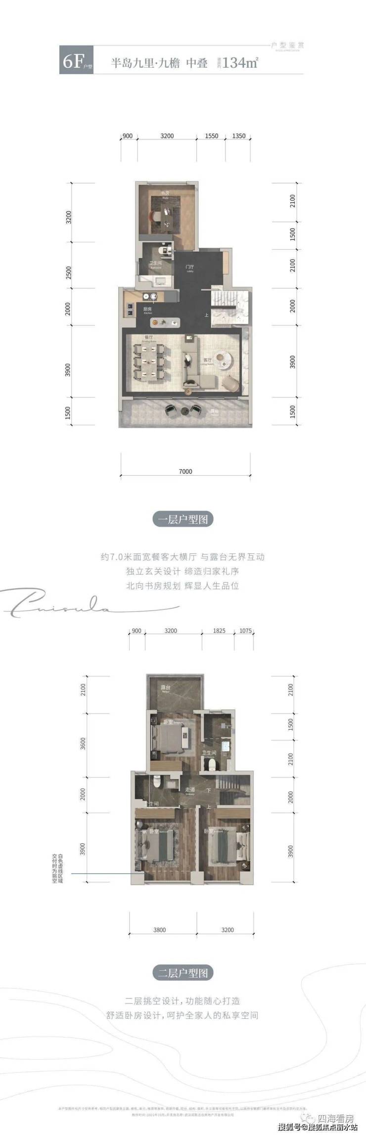 武汉华润联投半岛九里售楼处电话丨24小时电话丨售楼处地址丨最新价格详情!