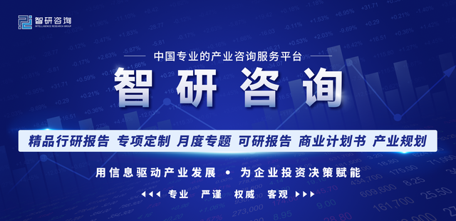 一文深度分析汽车零部件行业现状与未来前景趋势——智研咨询发布