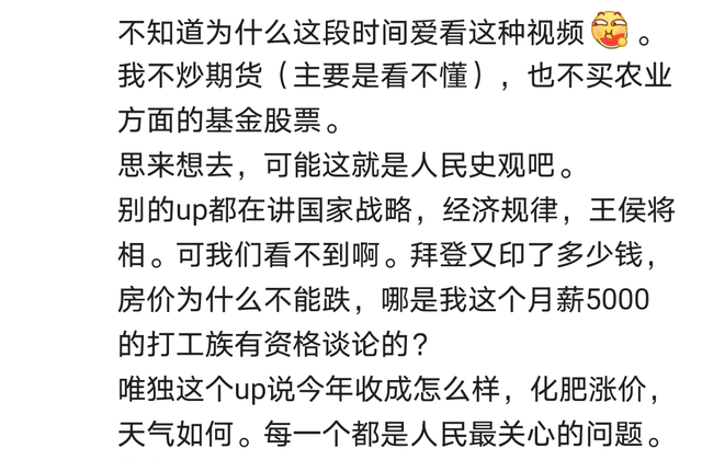 手机看黄色网站危害有多大？评论区里画风突变，翻车了？