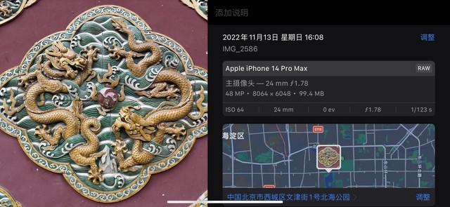 发售两个月后 再说iPhone 14 Pro影像体验