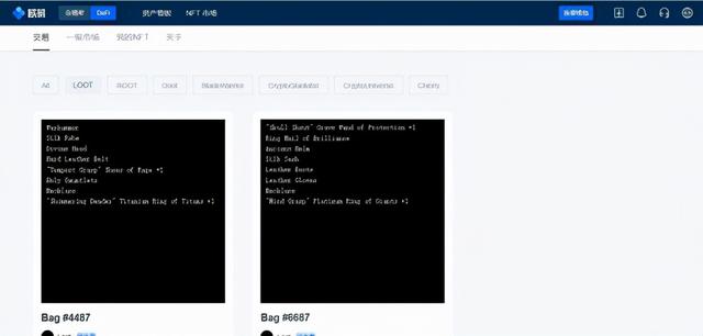 Loot持续火热，欧易NFT市场紧握新机会