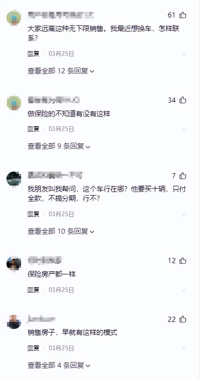 找我提车，陪睡一晚！豪车女销售陪睡价格表曝光：为了卖车无底线