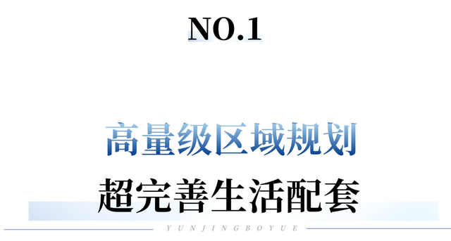 成都楼市内卷激烈，这家国企为何才是真正「赢家」