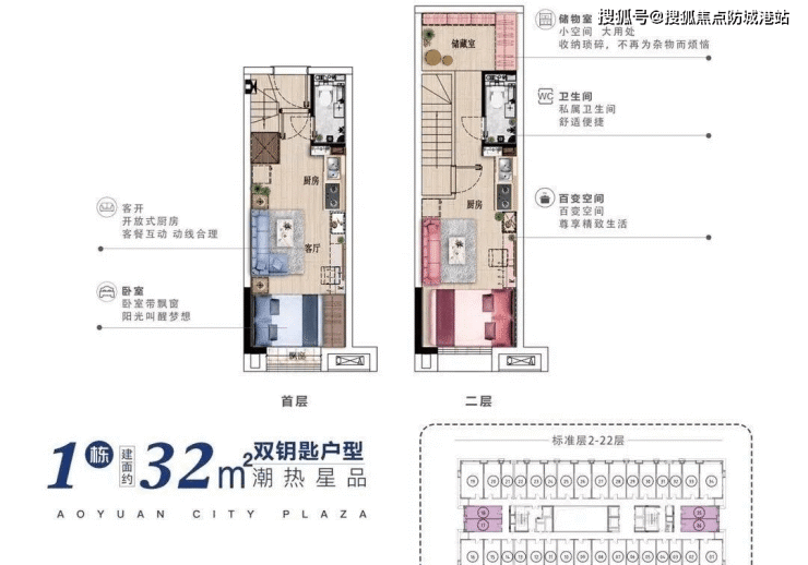 最新详情!广州【新塘奥园城市天地】图文简介,开发商预约看房热线!售楼处