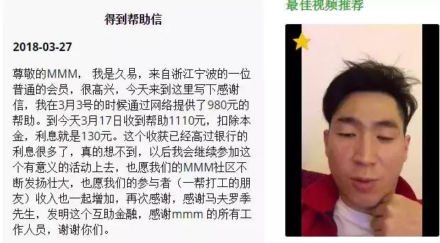 庞氏骗局“MMM金融金字塔”创始人病逝，14万个比特币何去何从？