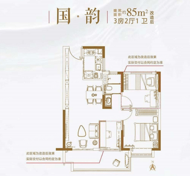 吴江汾湖碧桂园国风云樾(碧桂园国风云樾欢迎您)国风云樾销售中心丨楼市详情