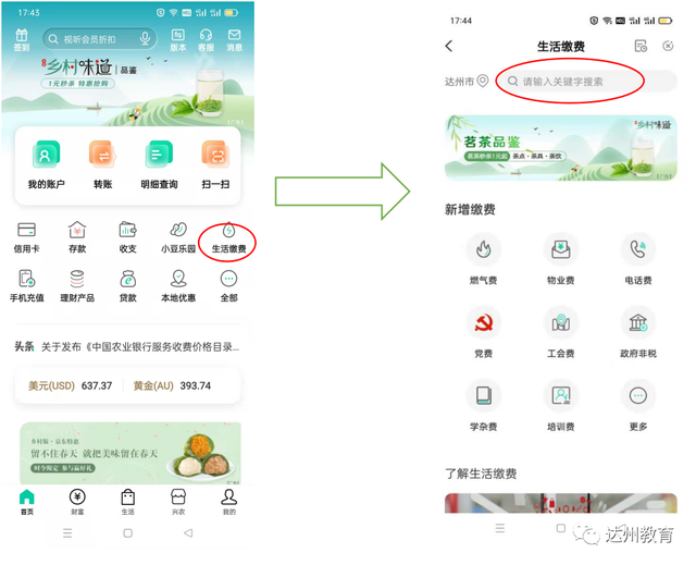 这个重要考试，今天开始报名