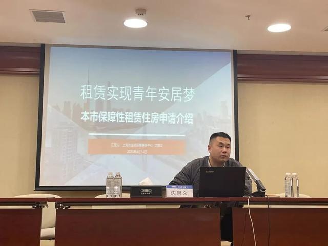 市房管局团工委、市公积金中心团委开展进园区、进企业青年租房购房政策咨询服务活动