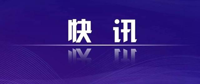 “美方执意动武”，全国人大外事委员会发声