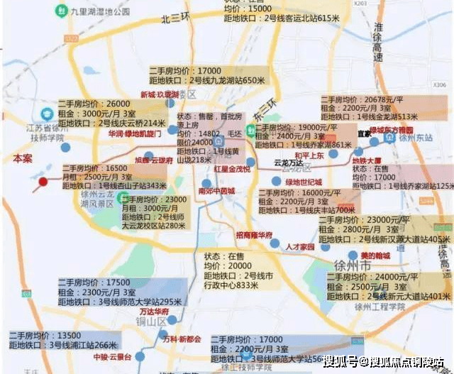 保利云上售楼处电话_售楼处地址_售楼处详情_售楼处最新动态【徐州】