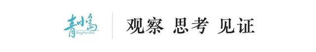 半年之内，青岛4位副市长职位调整