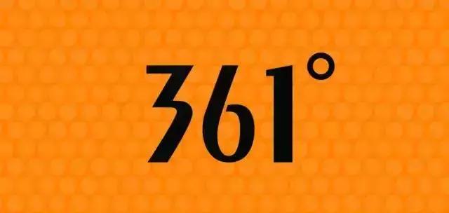 股价暴涨24%，361度做对了什么？