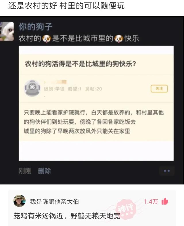 神回复：‬印度老哥～我月薪30,000卢币，可以在中国横着走了吧？