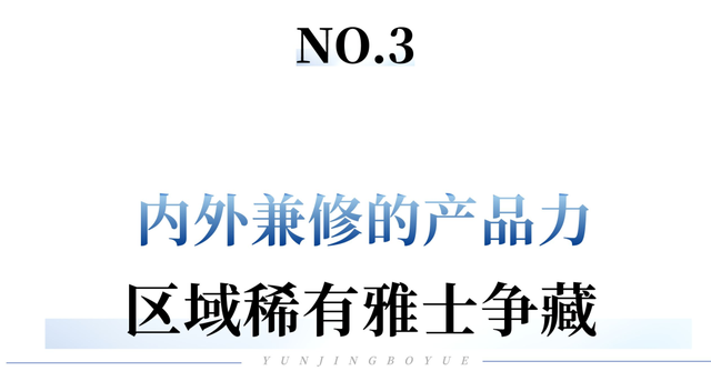 成都楼市内卷激烈，这家国企为何才是真正「赢家」