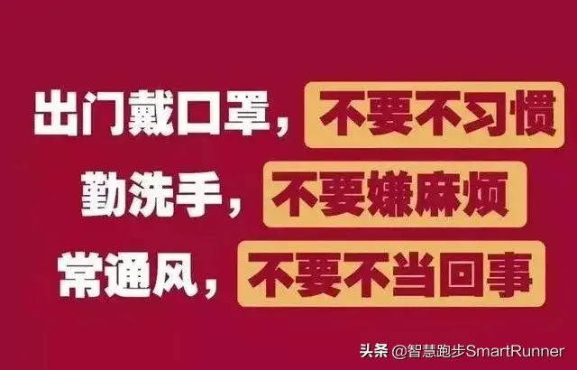 听说有一种原地跑步法，不知道怎么跑？（附动图教学）