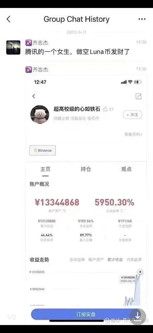 果然崩了，无数人惨遭血洗