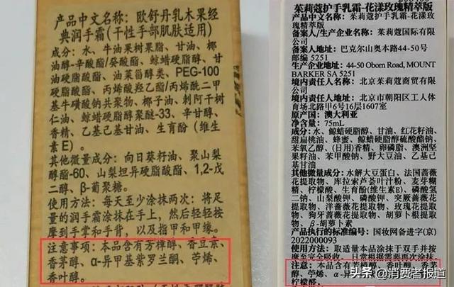 11款护手霜测评：“工业香精”还是“固体香水”？