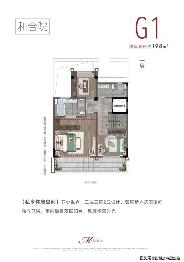 建发珺和府建发珺和府-苏州江阴建发珺和府 详情-价格-面积-优惠-地址-位置