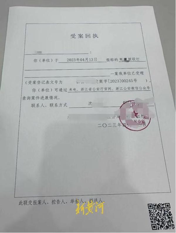 房客酒店内被外来醉酒男无故暴打，酒店称“自己也是受害者”